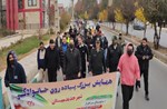 همایش پیاده روی در شهرجدیدهشتگرد برگزار شد