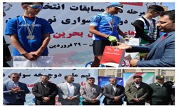 برگزاری مسابقات انتخابی تیم ملی دوچرخه سواری کشور به میزبانی شهر مهستان