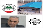تقدیر فرماندار شهرستان ساوجبلاغ از عملکرد جهادی شهرداری و شورای اسلامی شهر مِهستان