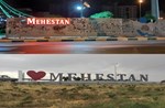 نام « مِهستان » بر تابلوهای ورودی شهر نشست
