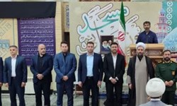 گرامیداشت روز جهانی مسجد در مِهستان
