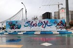 دیوارنگاره نوروز و سال نو در میدان ورودی شهر مهستان